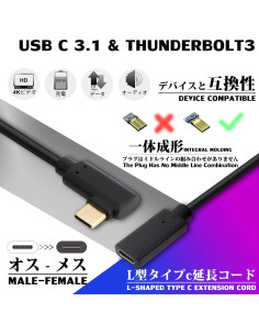 Cable Extensión USB C QiCheng&LYS 1.5m 10Gbps 4K Carga Rápida 2