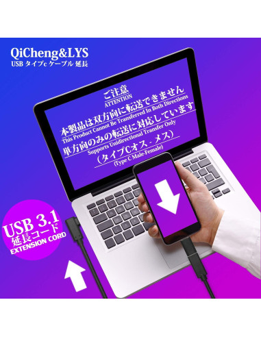 Cable Extensión USB C QiCheng&LYS 1.5m 10Gbps 4K Carga Rápida