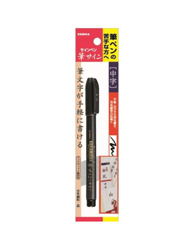 Pluma Pincel Zebra P-WF3 Punta Media Tinta Negra Resistente