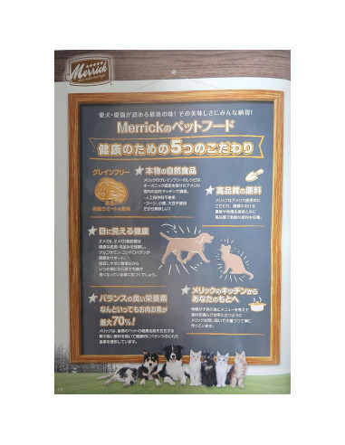 Comida Seca para Cachorros Merrick Pollo y Batata 1.81 kg