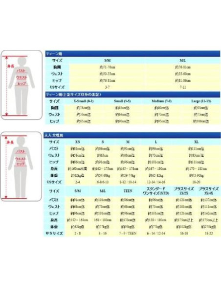 Disfraz Hippie Groovy Leg Avenue para Niñas 13+ Talla S/M