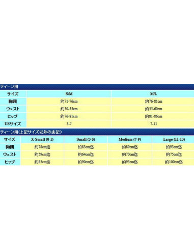 Disfraz Hippie Groovy Leg Avenue para Niñas 13+ Talla S/M