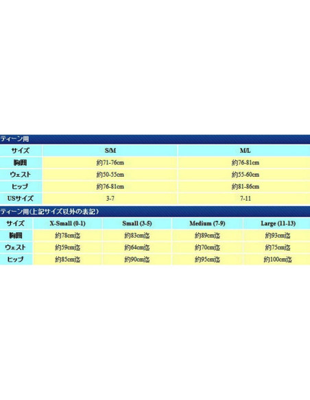 Disfraz Hippie Groovy Leg Avenue para Niñas 13+ Talla S/M