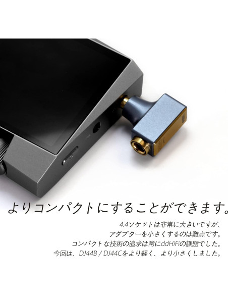 Adaptador de Audio Balanceado DD DJ44B 4.4mm a 2.5mm