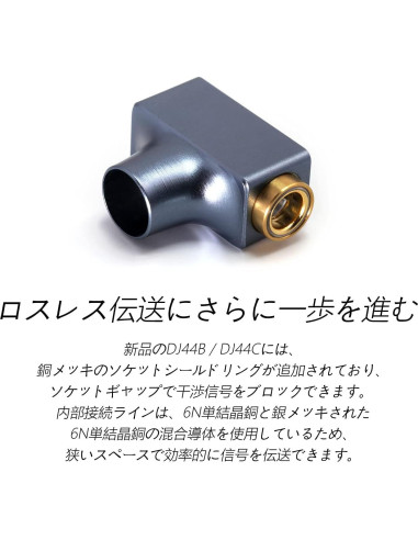 Adaptador de Audio Balanceado DD DJ44B 4.4mm a 2.5mm