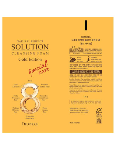 Espuma Limpiadora Deoproce Edición Oro 170g - Cuidado Piel Coreano