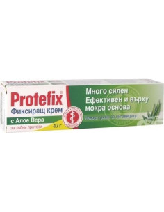 Protefix Adhesivo para Dentaduras 47g con Aloe Vera 2