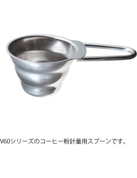 Cuchara Medidora Hario V60 Acero Inoxidable 12g Plata