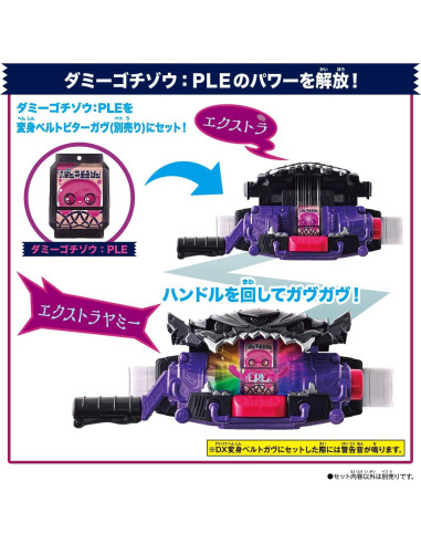 Set DX Rider Gochizou 07 Kamen Rider BANDAI - 3 años+