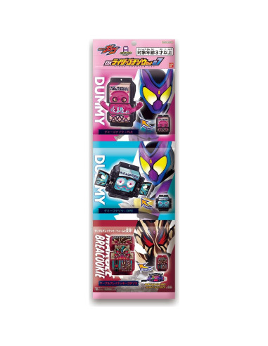 Set DX Rider Gochizou 07 Kamen Rider BANDAI - 3 años+