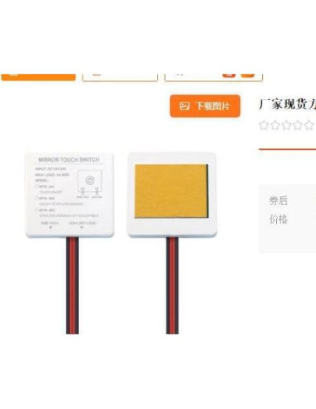 Módulo Táctil LED para Espejo de Maquillaje AUTSUPPL 5x4.7cm