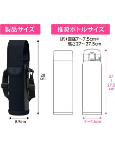 Funda para botella Zojirushi MC-CA04-BA 720 ml negra 2
