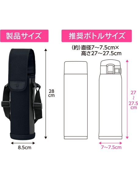 Funda para botella Zojirushi MC-CA04-BA 720 ml negra