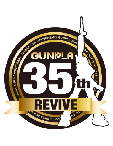 Figura de Acción BANDAI 1/144 Freedom Gundam Multicolor 20.32 cm