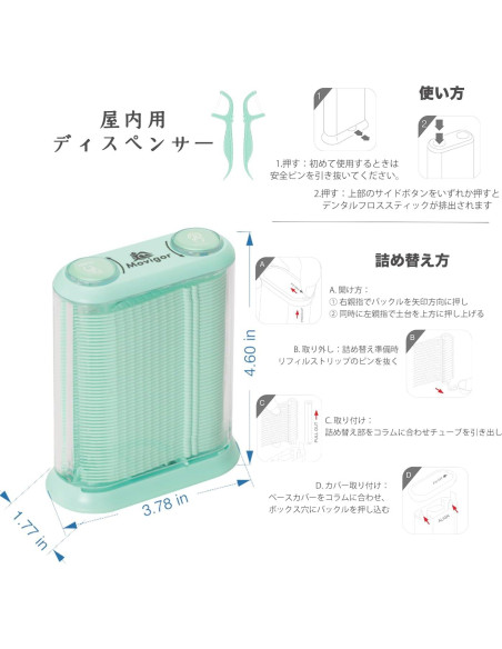 Himgy Hilo Dental Blanqueador Menta 614 Hilos Duales Kit Familiar