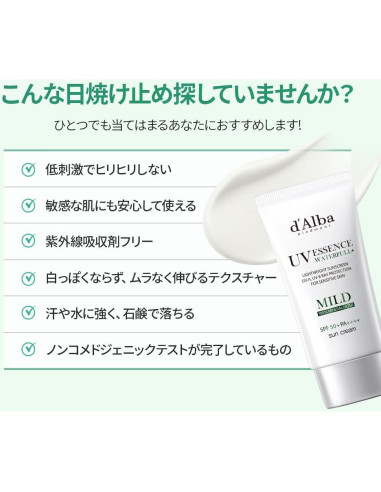 Protector Solar Mineral d'alba Mild SPF50+ PA+++ 50g