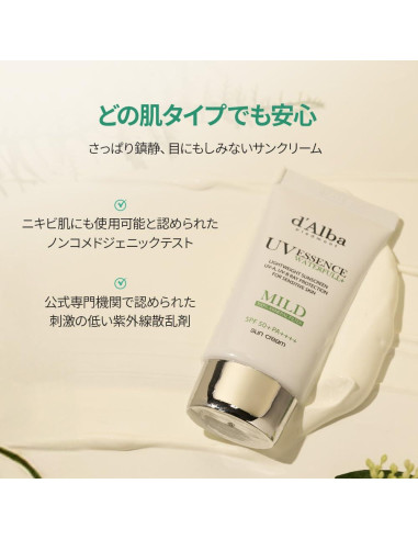 Protector Solar Mineral d'alba Mild SPF50+ PA+++ 50g