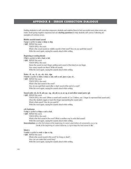 Grade 5 Sonday Systems Essential Home