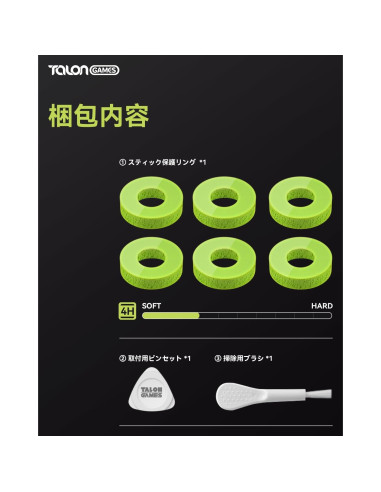 Anillos de Joystick TALONGAMES Verde Suave - 6 Unidades