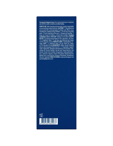Sérum Hidratante Facial Pyunkang Yul 100ml - Piel Grasa y Mixta