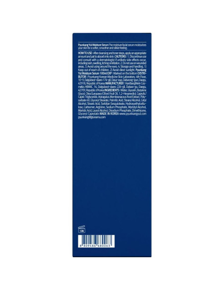 Sérum Hidratante Facial Pyunkang Yul 100ml - Piel Grasa y Mixta