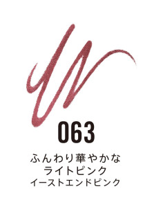 Delineador de Labios Rimmel Lasting Finish 63 Eastend Pink 0.28g 2