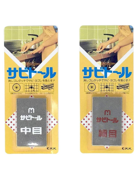 Juego de 2 Borradores de Óxido Kuniyoshi Medio y Fino