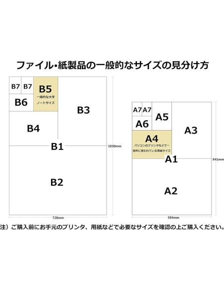 Álbum de 17 Anillas Nakabayashi L-DHR-5-W Blanco