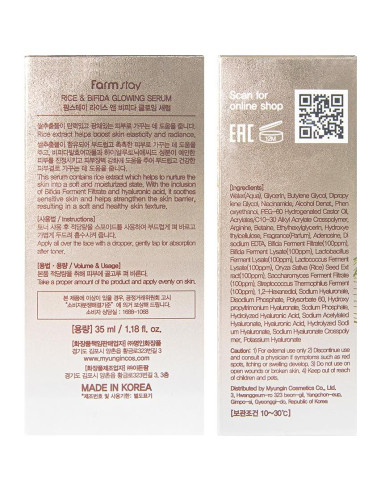 Suero Iluminador de Arroz y Bifida Farmstay 35 ml - Corrector de Manchas