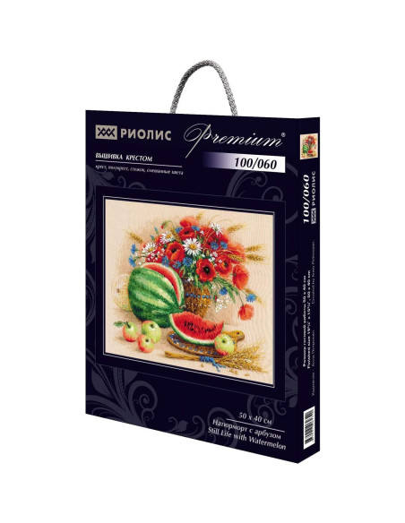 Kit de Bordado a Mano RIOLIS 100/060 - Naturaleza Muerta 50x40cm