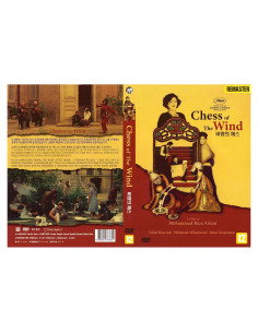 Ajedrez del Viento DVD Coreano con Subtítulos Multilenguaje