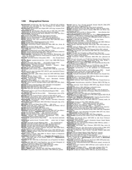 Merriam-Webster's Collegiate Dictionary, 11th Edition, Jacketed Hardcover, Indexed