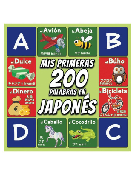 Mis Primeras 200 Palabras en Japonés: Diccionario de Imágenes Español Japonés para Niños |  (Spanish Edition)