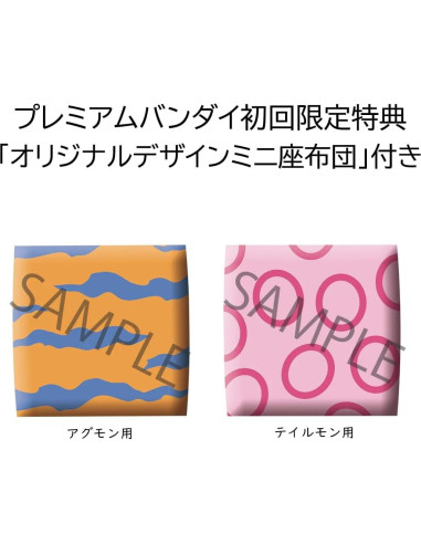 Figura PVC Digimon Adventure Megahouse Tailmon y Agumon