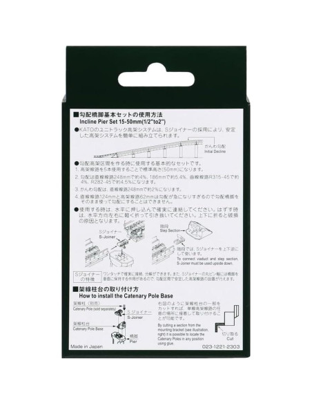 Conjunto Básico de Patas de Puente KATO 23-015-1 Escala N