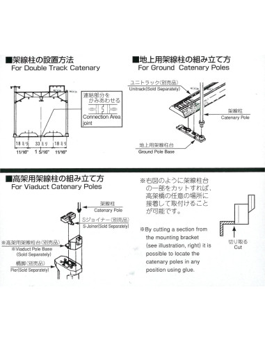 Poste Doble Vía Kato 23-060-1 para Modelos de Ferrocarril