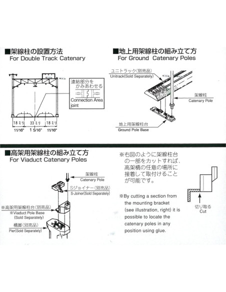 Poste Doble Vía Kato 23-060-1 para Modelos de Ferrocarril