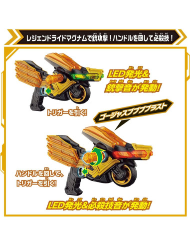 Juguete Bandai DX Legend Ride Magnum Kamen Rider 10x30x20cm