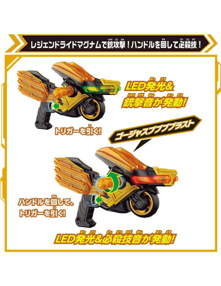 Juguete Bandai DX Legend Ride Magnum Kamen Rider 10x30x20cm