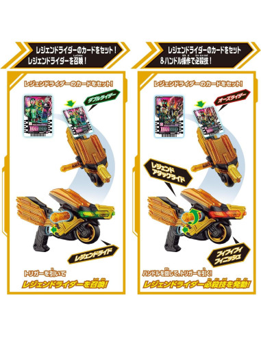 Juguete Bandai DX Legend Ride Magnum Kamen Rider 10x30x20cm