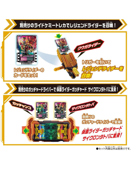 Juguete Bandai DX Legend Ride Magnum Kamen Rider 10x30x20cm