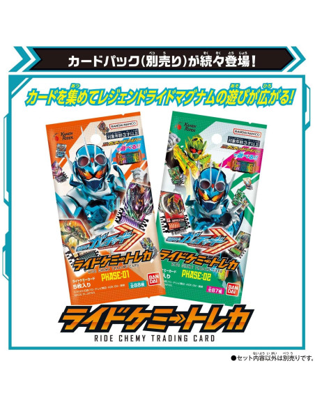 Juguete Bandai DX Legend Ride Magnum Kamen Rider 10x30x20cm