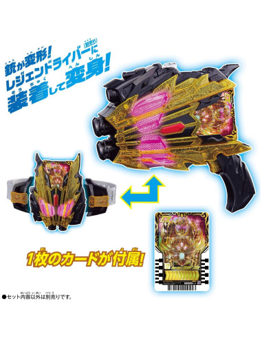 Juguete Bandai Kamen Rider Gotchard DX Legend Kamen Riser