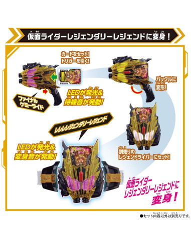 Juguete Bandai Kamen Rider Gotchard DX Legend Kamen Riser