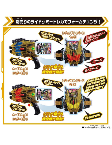 Juguete Bandai Kamen Rider Gotchard DX Legend Kamen Riser
