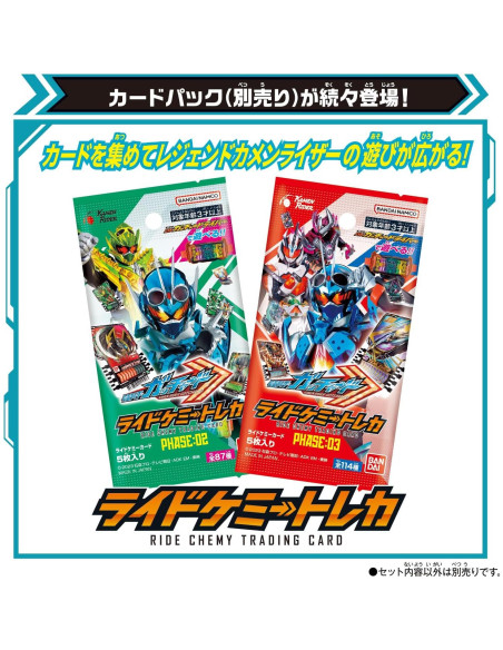 Juguete Bandai Kamen Rider Gotchard DX Legend Kamen Riser