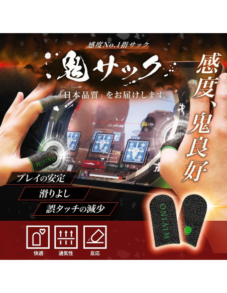 Fundas para Dedos de Juego OniAim DemonSleeves Alta Sensibilidad