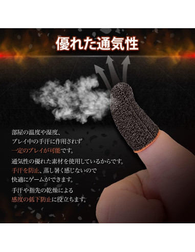 Fundas para Dedos de Juego OniAim DemonSleeves Alta Sensibilidad