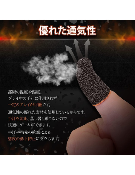 Fundas para Dedos de Juego OniAim DemonSleeves Alta Sensibilidad