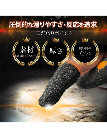 Fundas para Dedos de Juego OniAim DemonSleeves Alta Sensibilidad